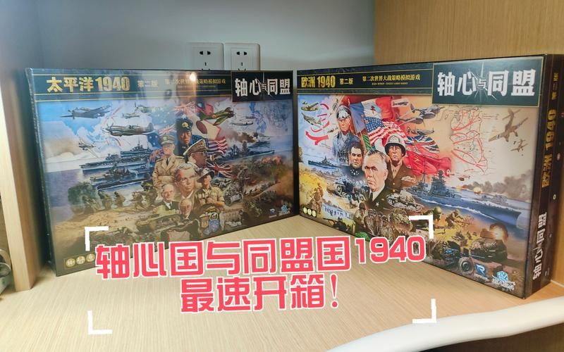 同盟国与轴心国秘籍合集 轻松掌握游戏必胜法