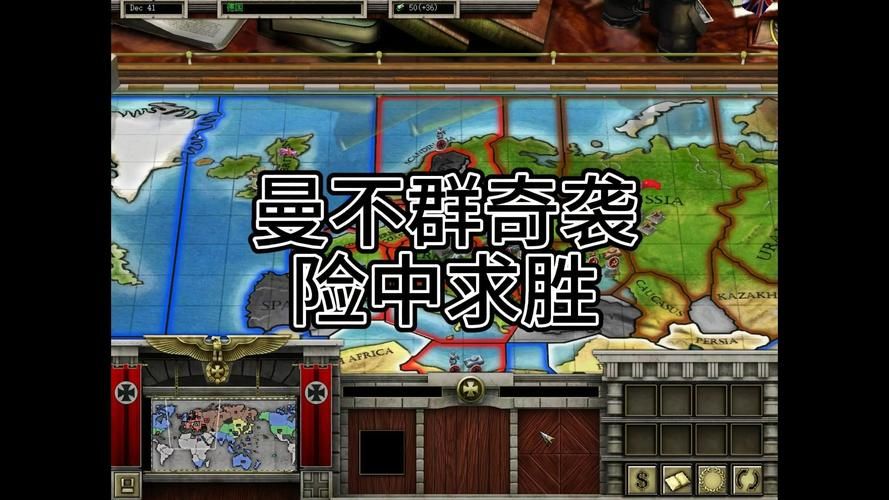 同盟国与轴心国秘籍合集 轻松掌握游戏必胜法