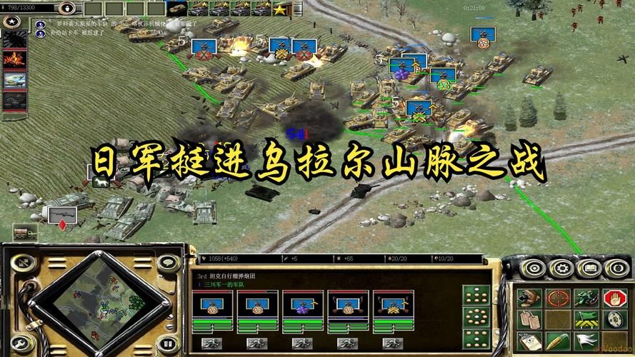 同盟国与轴心国秘籍合集 轻松掌握游戏必胜法