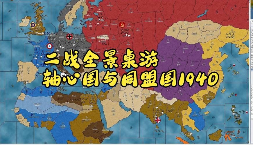 同盟国与轴心国秘籍合集 轻松掌握游戏必胜法