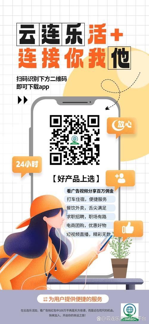 同程网现金券怎么用 常见问题解答与使用技巧