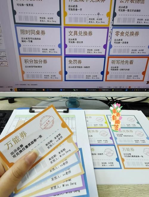 同程网现金券怎么用 常见问题解答与使用技巧