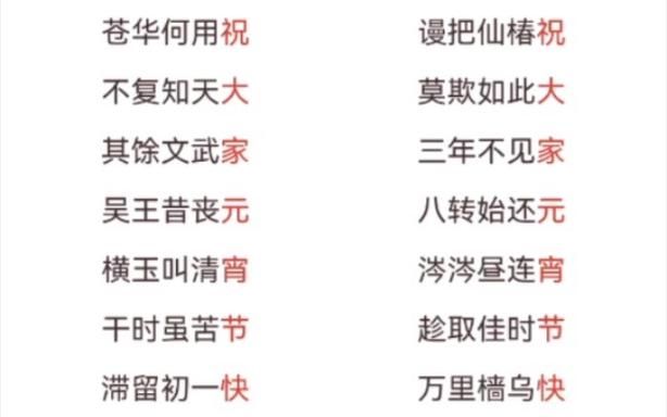 名字藏头诗在线制作平台帮你写诗简单方便