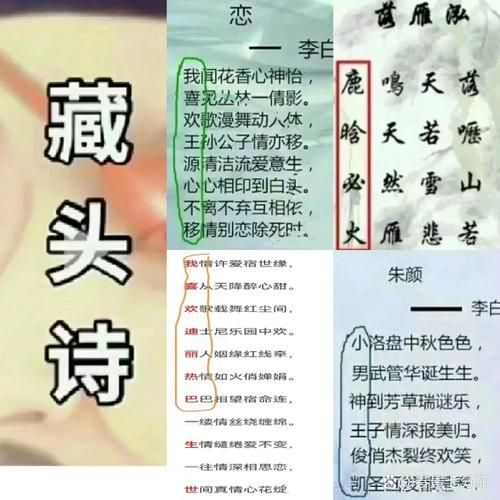 名字藏头诗在线制作平台帮你写诗简单方便