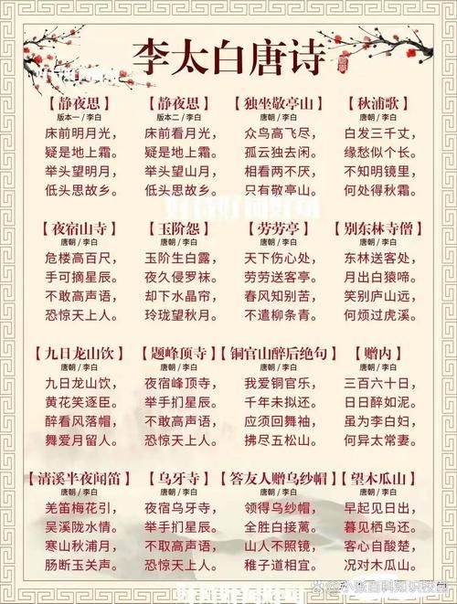 名字藏头诗在线制作平台帮你写诗简单方便