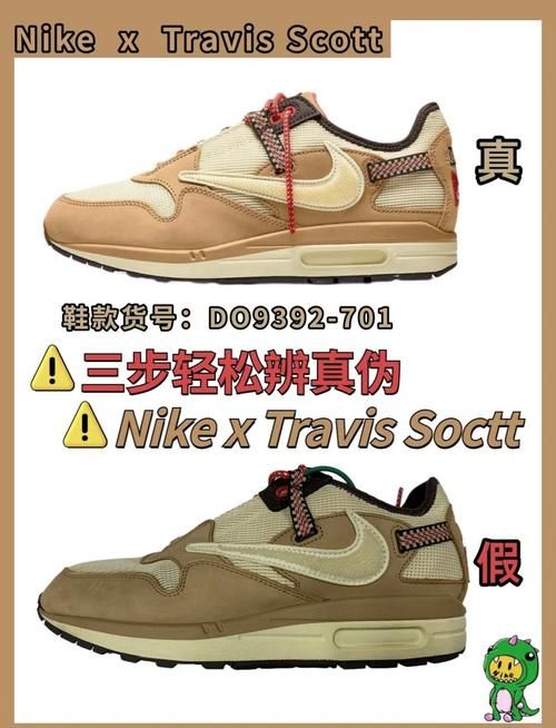 名鞋库的鞋是正品吗 教你三招快速识别正品鞋