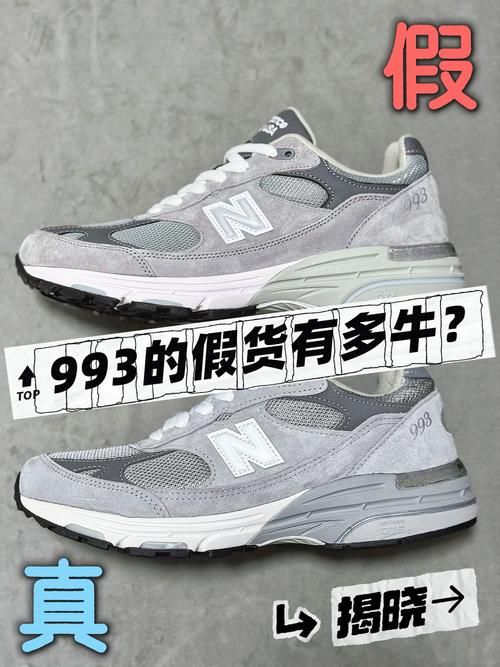 名鞋库的鞋是正品吗 教你三招快速识别正品鞋