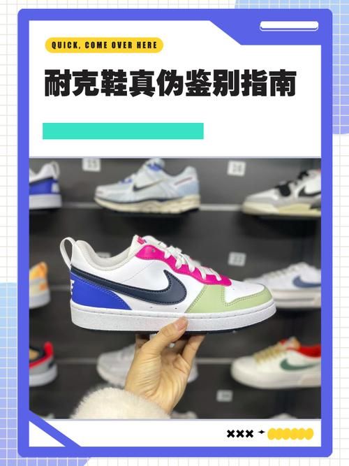 名鞋库的鞋是正品吗 教你三招快速识别正品鞋