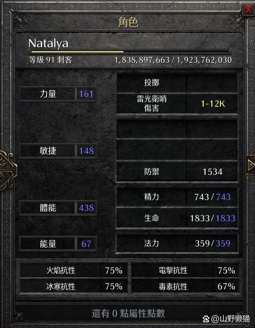 后场堡垒阿利斯塔符文搭配 提升生存与输出关键