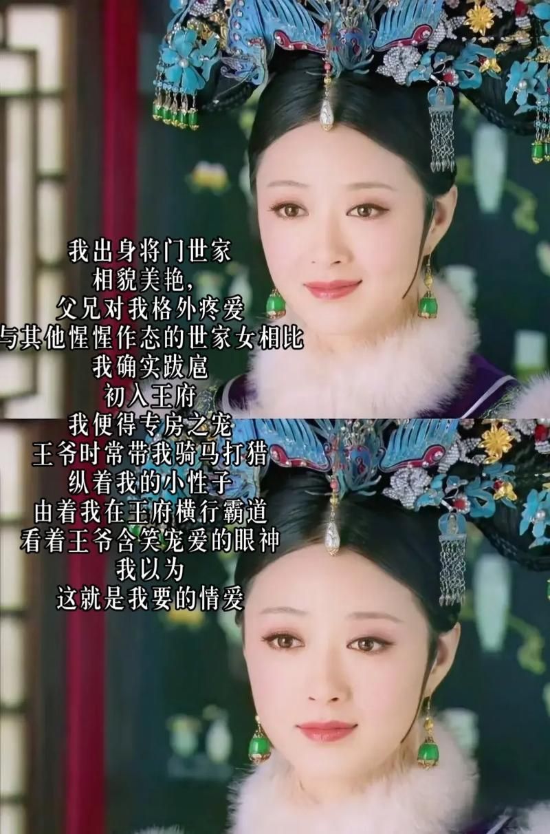 后宫甄嬛传人物介绍甄嬛华妃谁更厉害