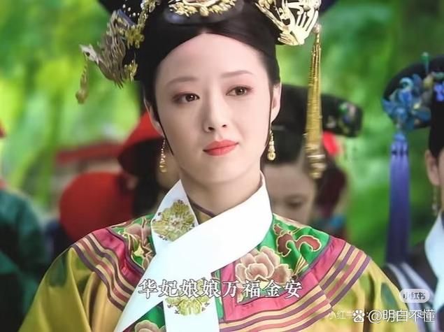 后宫甄嬛传人物介绍甄嬛华妃谁更厉害