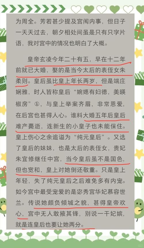 后宫甄嬛传人物介绍甄嬛华妃谁更厉害