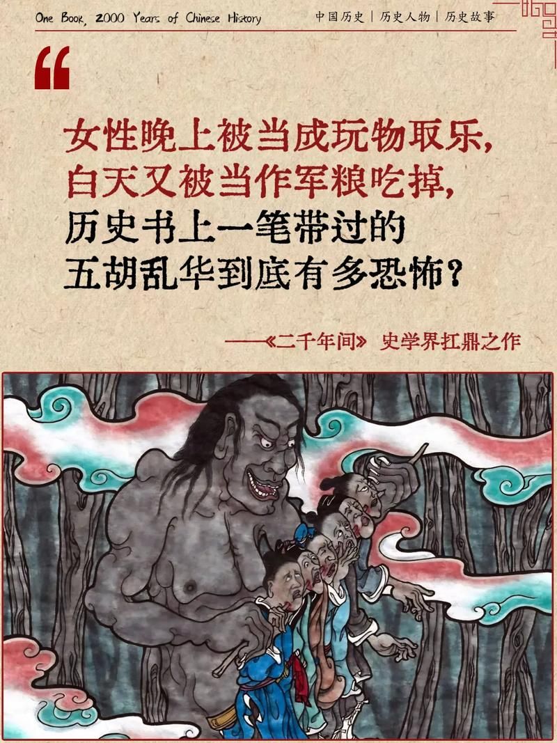 吕玲绮真有这人物吗历史真相大揭秘