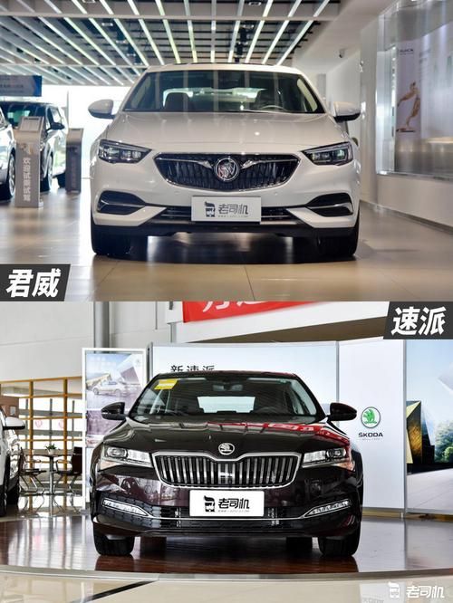 君威和速派哪个好性价比高看完这篇就知道