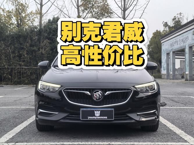 君威和速派哪个好性价比高看完这篇就知道