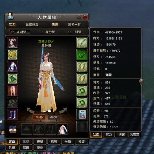 君子堂经脉怎么搭配最强 九阴真经脉加点推荐