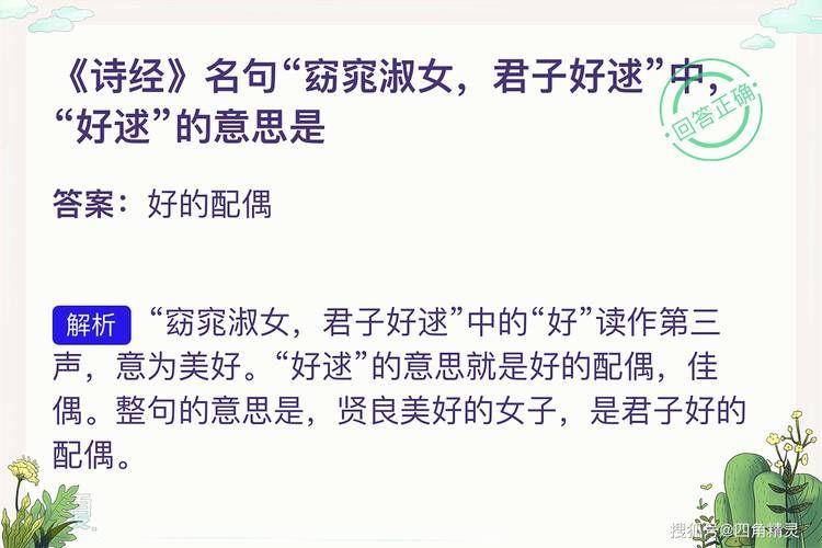 君子好逑蚂蚁庄园宠物养成 如何培养最强伙伴