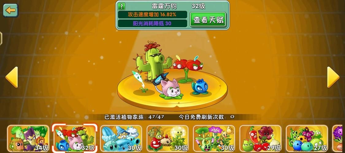 君子好逑蚂蚁庄园宠物养成 如何培养最强伙伴