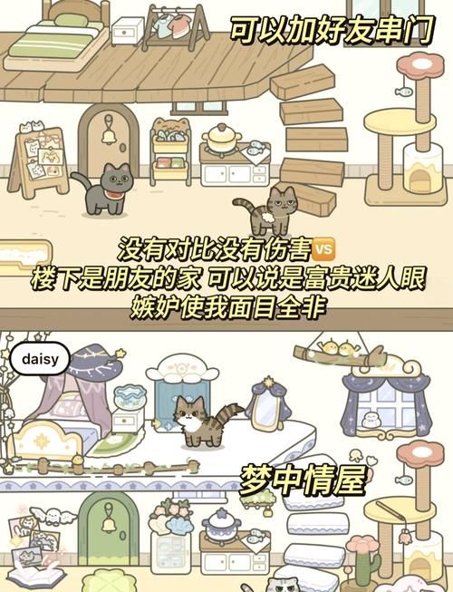 君子好逑蚂蚁庄园宠物养成 如何培养最强伙伴