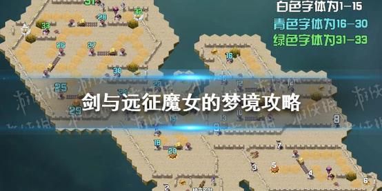 吞噬之厄伽勒怎么打 详细通关技巧与实战解析
