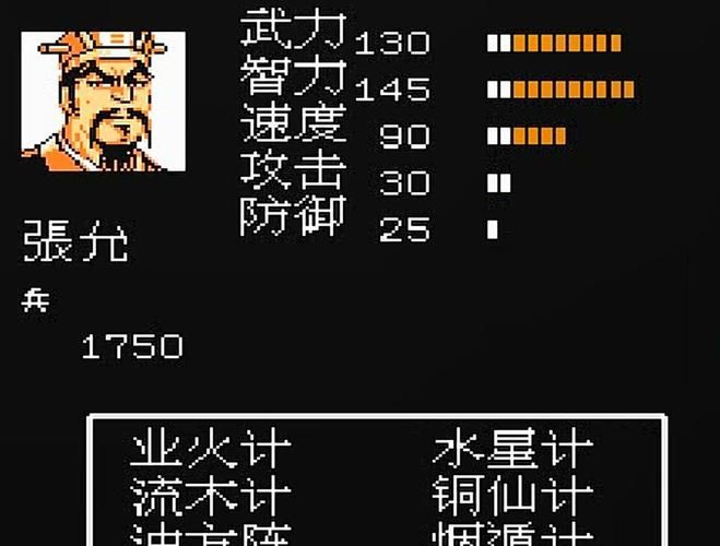 吞食天地2nd攻略最强阵容搭配与武将推荐