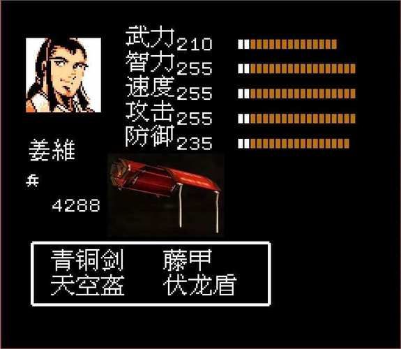 吞食天地2nd攻略最强阵容搭配与武将推荐