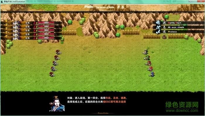 吞食天地2nd秘籍大全 新手必备攻略技巧分享