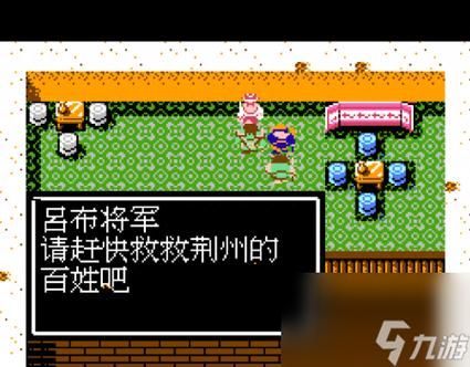 吞食天地2nd秘籍大全 新手必备攻略技巧分享