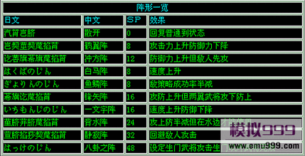 吞食天地2最强装备获取攻略 轻松打造无敌角色