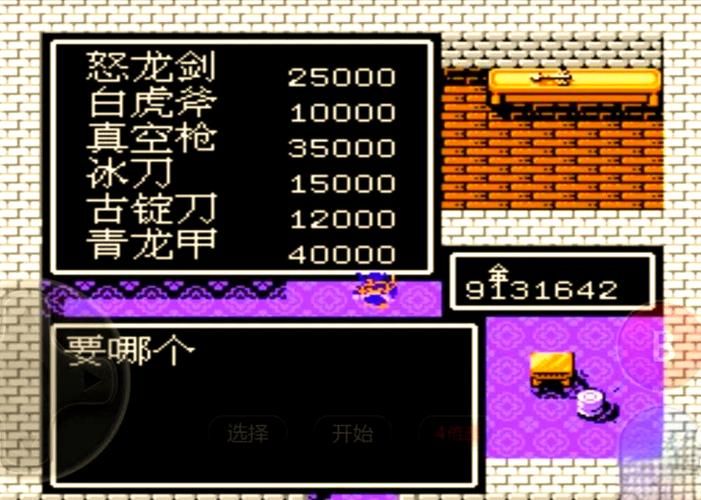 吞食天地2最强装备获取攻略 轻松打造无敌角色