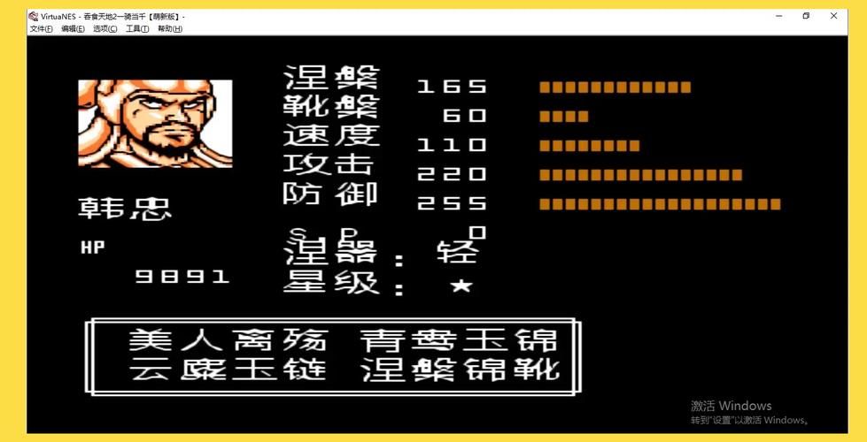 吞食天地2最强装备获取攻略 轻松打造无敌角色