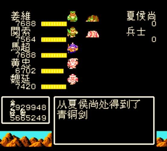吞食天地2最强装备获取攻略 轻松打造无敌角色