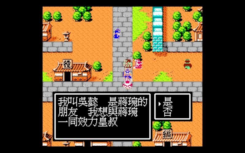 吞食天地3攻略秘籍大全 新手必看快速通关技巧