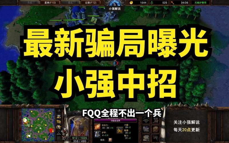 启动魔兽争霸3失败常见原因 看看你中招没