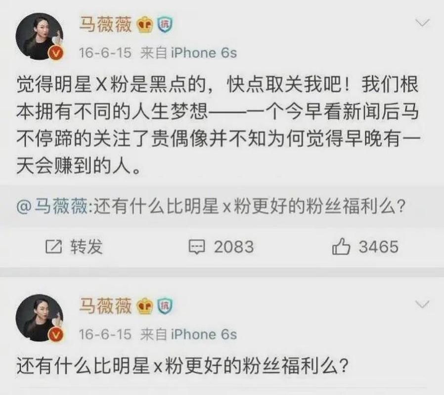 吴亦凡尺寸被小G娜曝光粉丝纷纷表示震惊