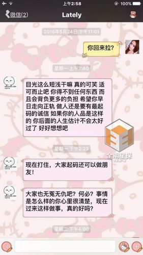 吴亦凡尺寸被小G娜曝光粉丝纷纷表示震惊