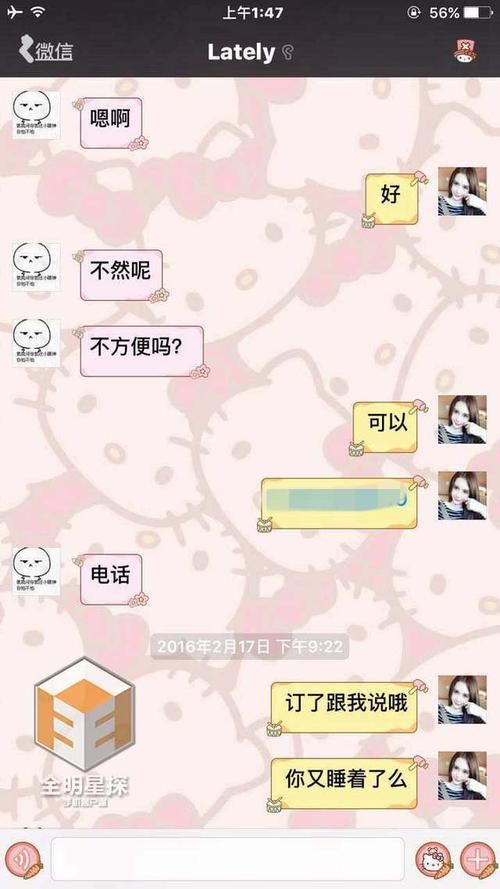吴亦凡尺寸被小G娜曝光粉丝纷纷表示震惊