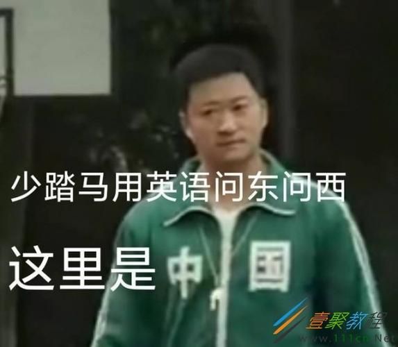 吴京表情包中国原图精选 微信QQ聊天必备神器