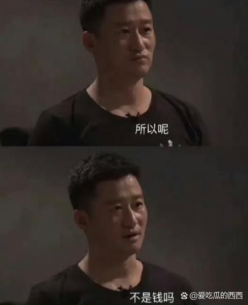 吴京表情包中国原图精选 微信QQ聊天必备神器