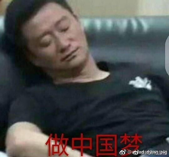 吴京表情包中国原图精选 微信QQ聊天必备神器