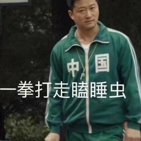吴京表情包中国原图精选 微信QQ聊天必备神器
