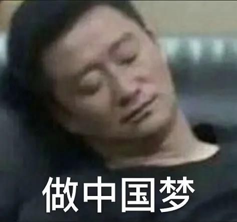 吴京表情包中国原图精选 微信QQ聊天必备神器