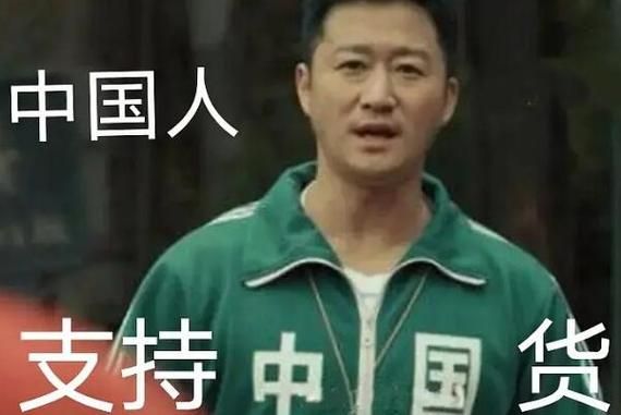 吴京表情包中国原图精选 微信QQ聊天必备神器