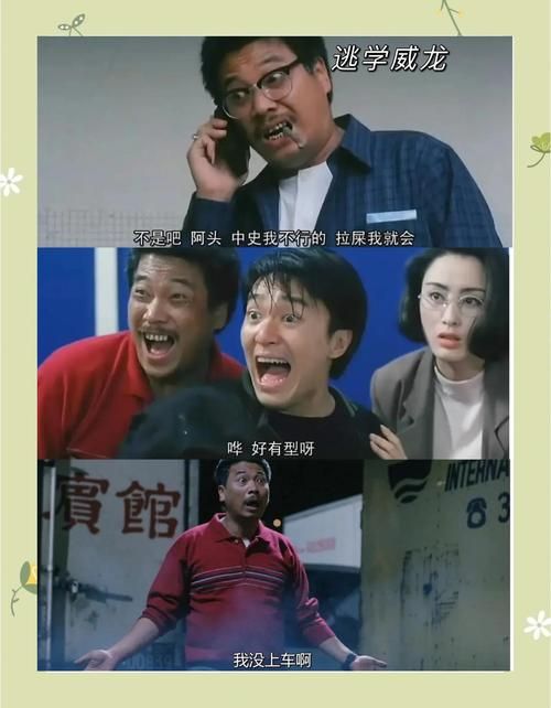 吴孟达病情引关注 星爷私下询问显真情谊