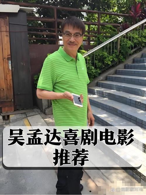 吴孟达病情引关注 星爷私下询问显真情谊