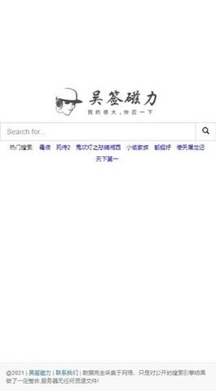 吴签是什么梗啥意思 一篇文章带你了解全部真相