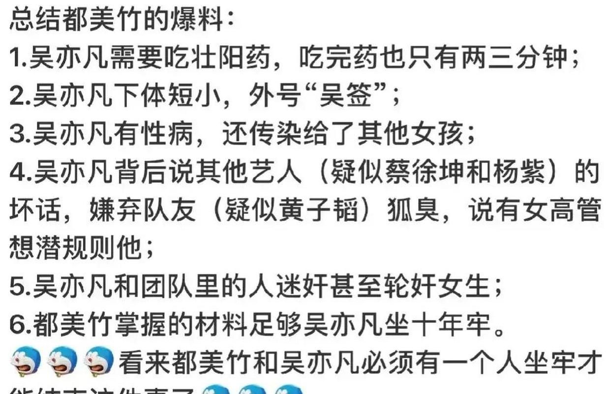 吴签是什么梗啥意思 一篇文章带你了解全部真相