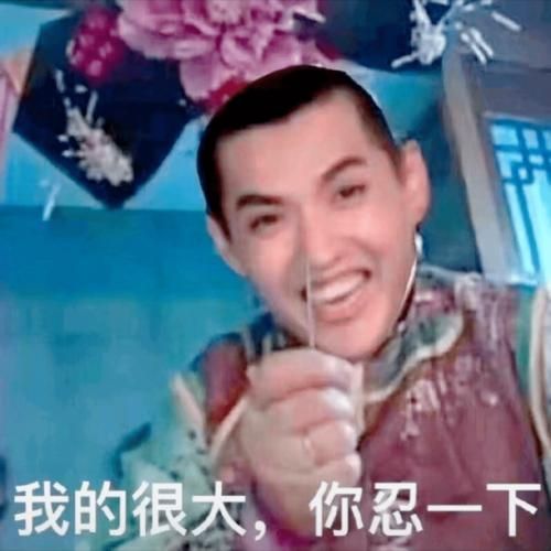 吴签是什么梗啥意思 一篇文章带你了解全部真相