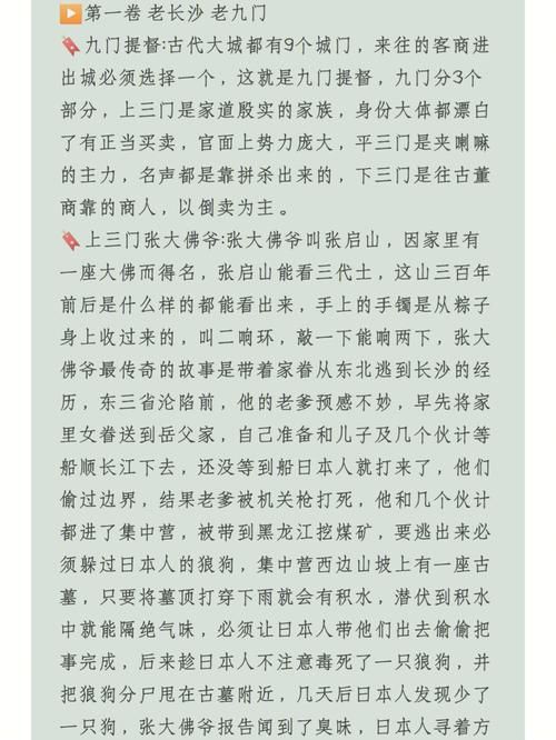 吴签是什么梗啥意思 一篇文章带你了解全部真相