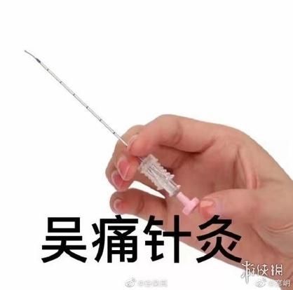 吴签是什么梗啥意思 一篇文章带你了解全部真相